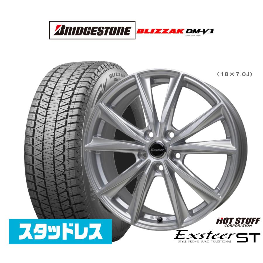 ブリヂストン BLIZZAK ブリザック DM-V3 225/65R17 スタッドレスタイヤ 
