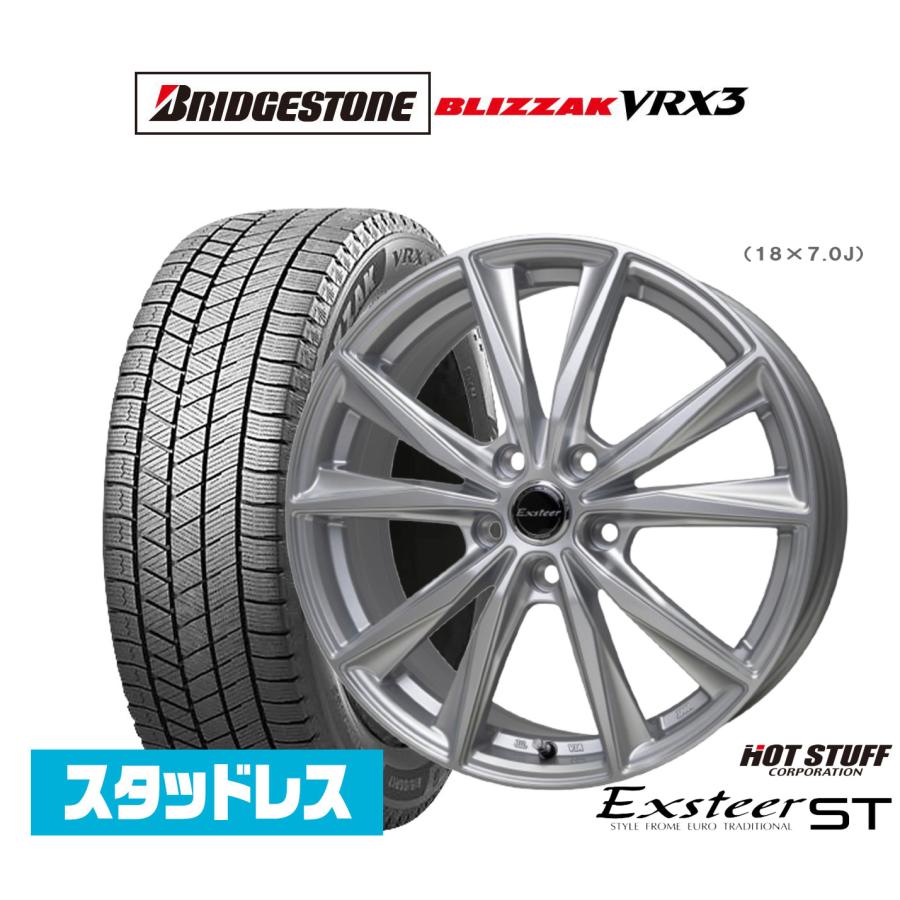 スタッドレスタイヤ ホイール4本セット ホットスタッフ エクスター ST 