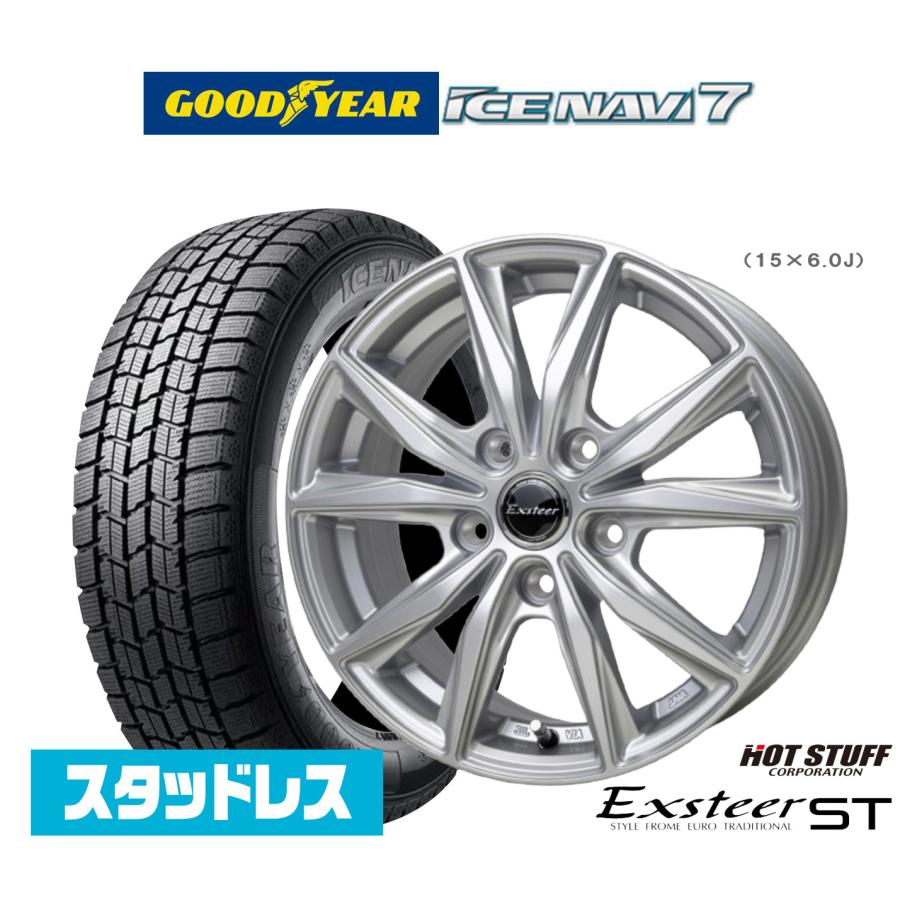 スタッドレスタイヤ ホイール4本セット ホットスタッフ エクスター ST 