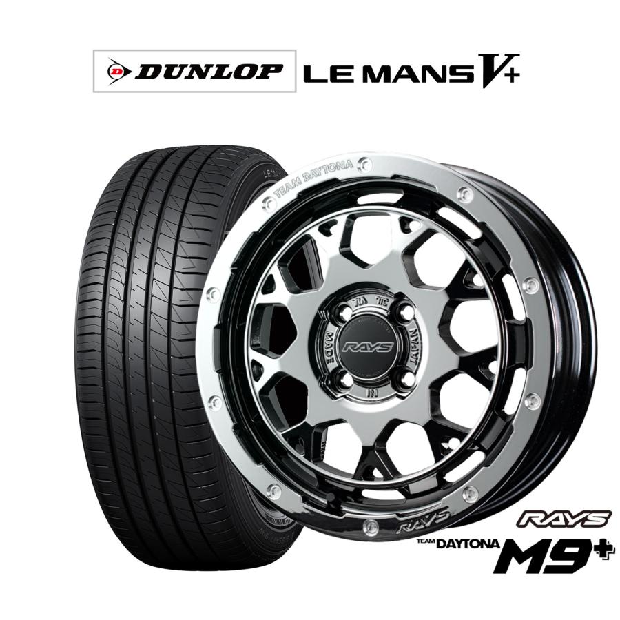RAYS サマータイヤ ホイール4本セット レイズ チームデイトナ M9+ 