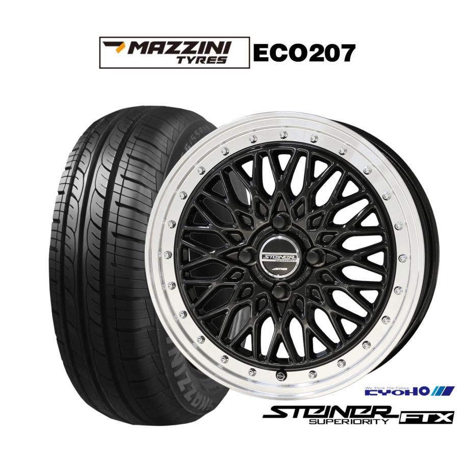 共豊 サマータイヤ ホイール4本セット KYOHO シュタイナー FTX Best
