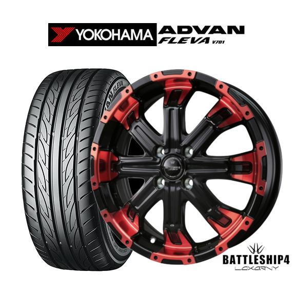 ロクサーニ バトルシップ4 B Red 16inch 2本セット Jf Grijosermonde Pt