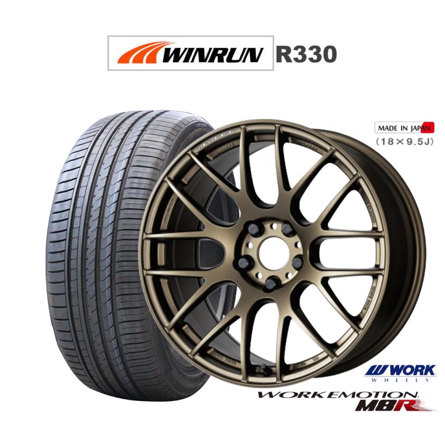 WORK サマータイヤ ホイール4本セット ワーク エモーション M8R