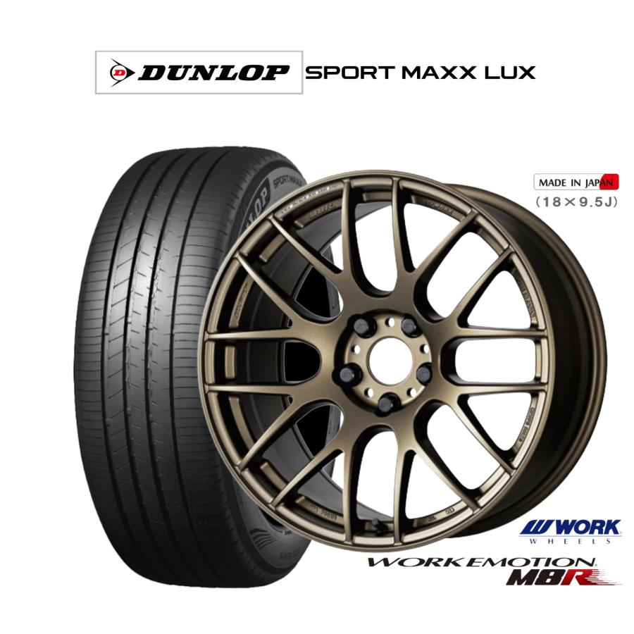 WORK サマータイヤ ホイール4本セット ワーク エモーション M8R 