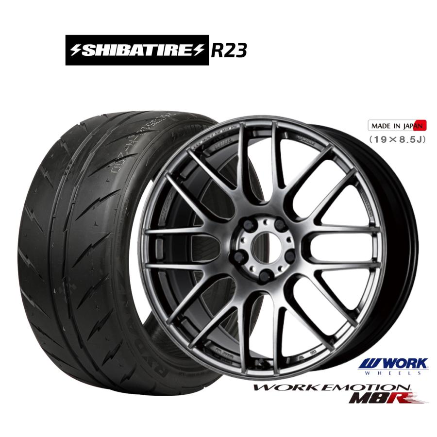 WORK サマータイヤ ホイール4本セット ワーク エモーション M8R 