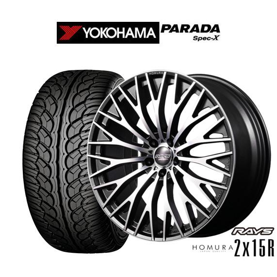 RAYS サマータイヤ ホイール4本セット レイズ HOMURA ホムラ 2×15R
