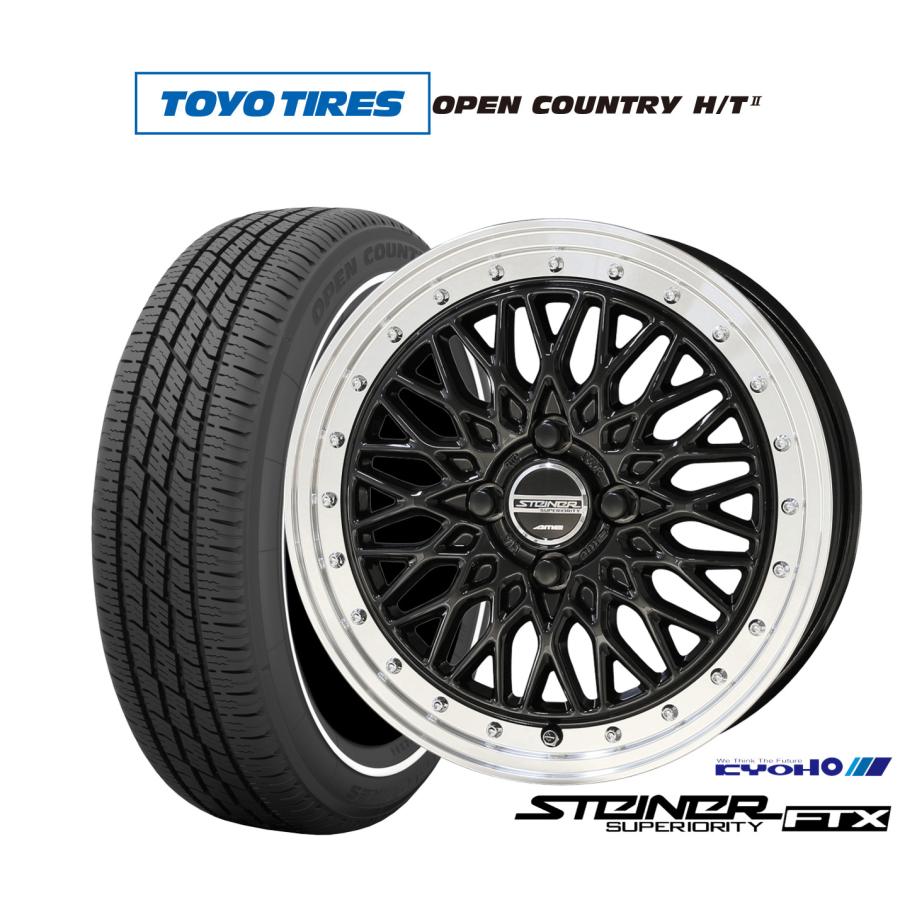 共豊 サマータイヤ ホイール4本セット KYOHO シュタイナー FTX 