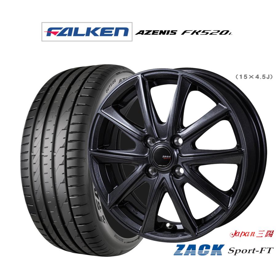 サマータイヤ ホイール4本セット JAPAN三陽 ZACK SPORT-FT ファルケン 