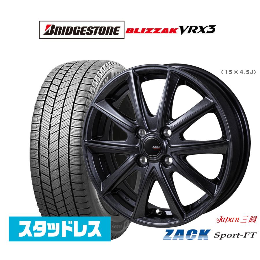 スタッドレスタイヤ ホイール4本セット JAPAN三陽 ZACK SPORT-FT