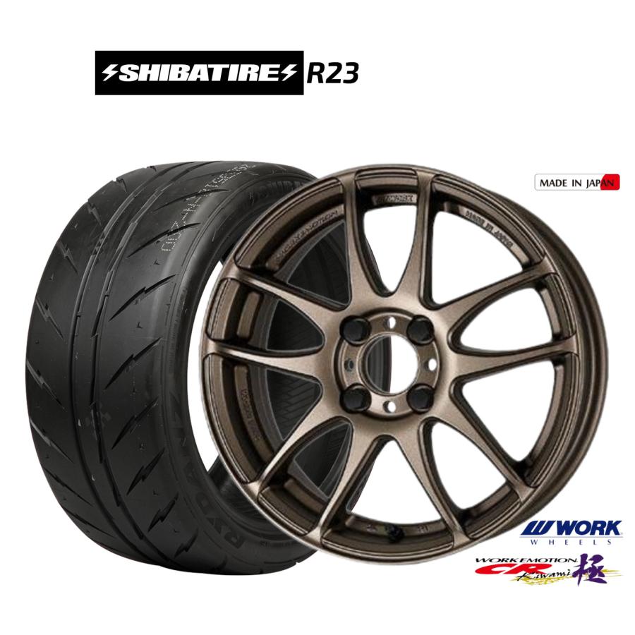 WORK サマータイヤ ホイール4本セット ワーク エモーション CR kiwami 