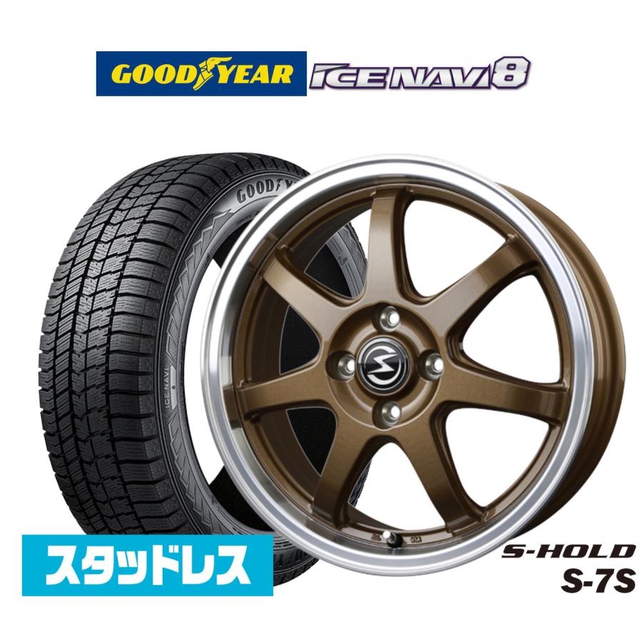 S-HOLD ラグナBR 155/65R14 & 24年購入 スタッドレス 2025年製】スタッドレスタイヤ ホイール4本セット BADX エスホールド S