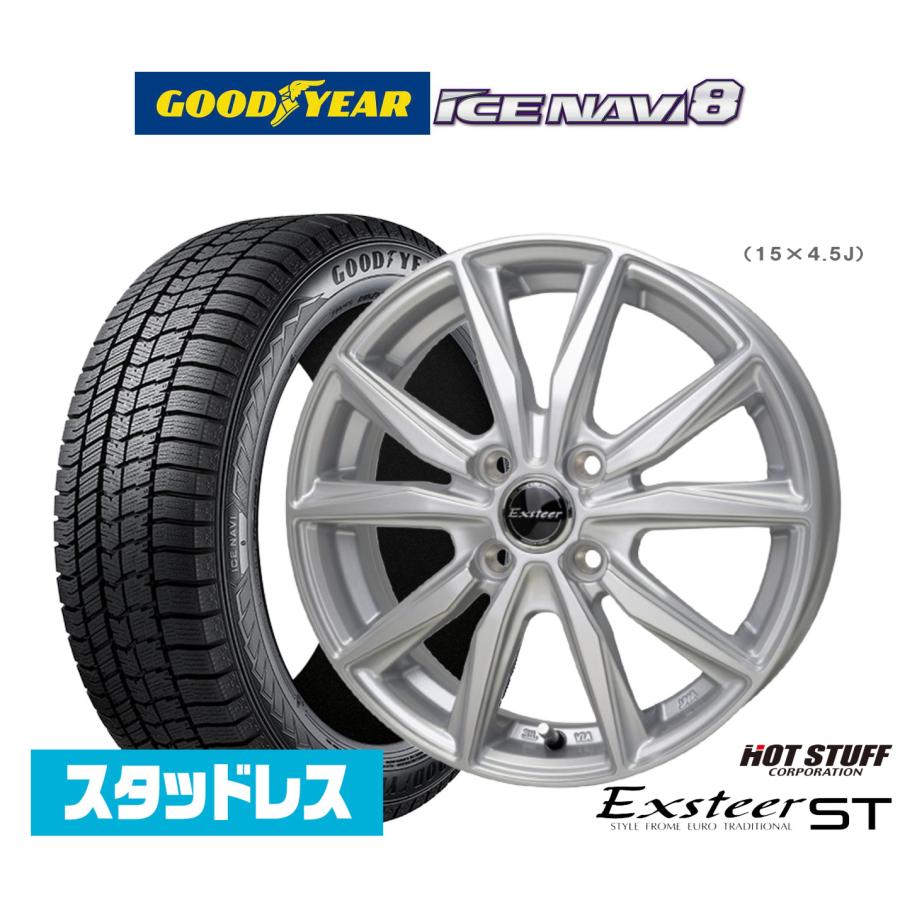 2025年製】スタッドレスタイヤ ホイール4本セット ホットスタッフ 