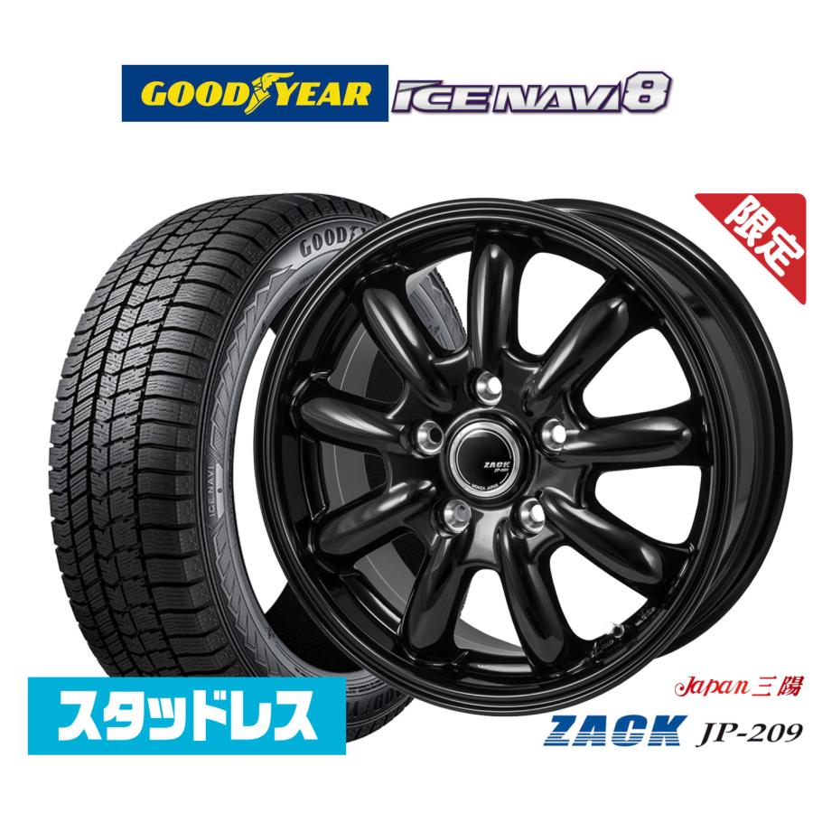 2025年製】スタッドレスタイヤ ホイール4本セット JAPAN三陽 ZACK JP 