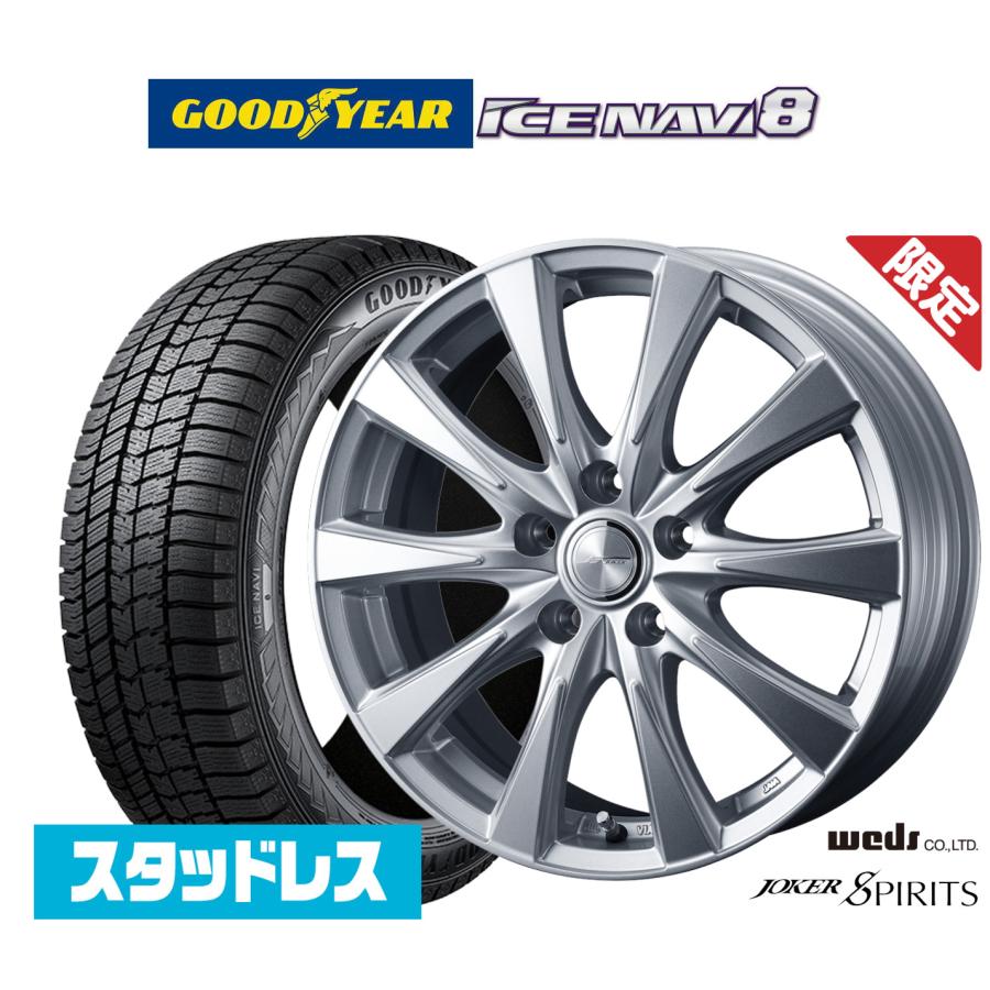 【最終値下げ】wedsホイールスタッドレスセット WEDS（ウェッズ） 【2025年製】スタッドレスタイヤ ホイール4本セット