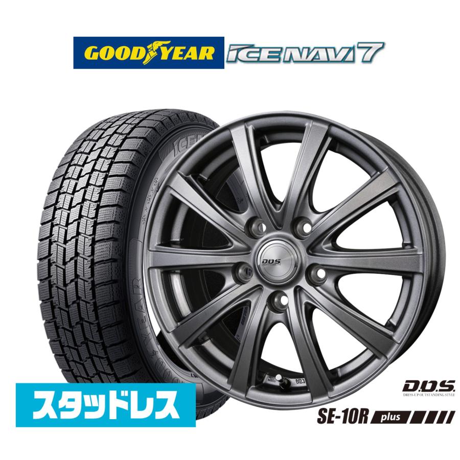 10系20系アルファードに!!　205/65R16　2023年製　アイスナビ　スタッドレス　D.O.Sアルミ付き4本セット 2025年製】スタッドレスタイヤ ホイール4本セット BADX D,O,S(DOS) SE