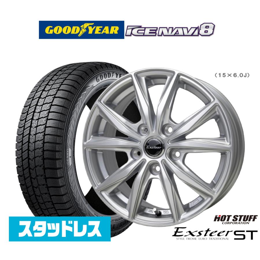 2025年製】スタッドレスタイヤ ホイール4本セット ホットスタッフ 