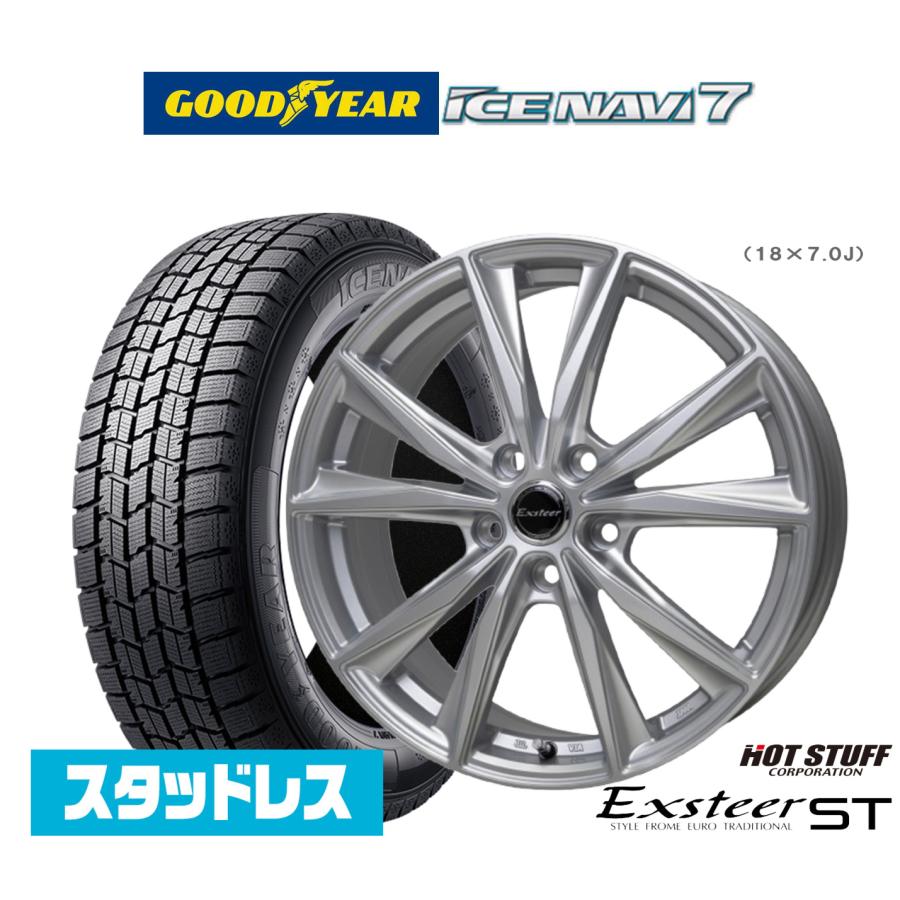 2025年製】スタッドレスタイヤ ホイール4本セット ホットスタッフ 