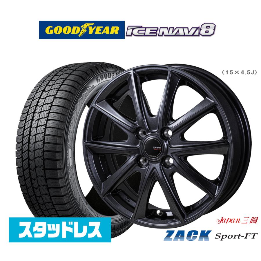 2025年製】スタッドレスタイヤ ホイール4本セット JAPAN三陽 ZACK 