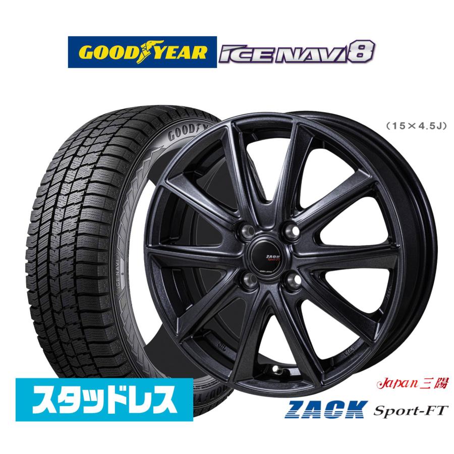 スタッドレスタイヤ ホイール4本セット JAPAN三陽 ZACK SPORT-FT 