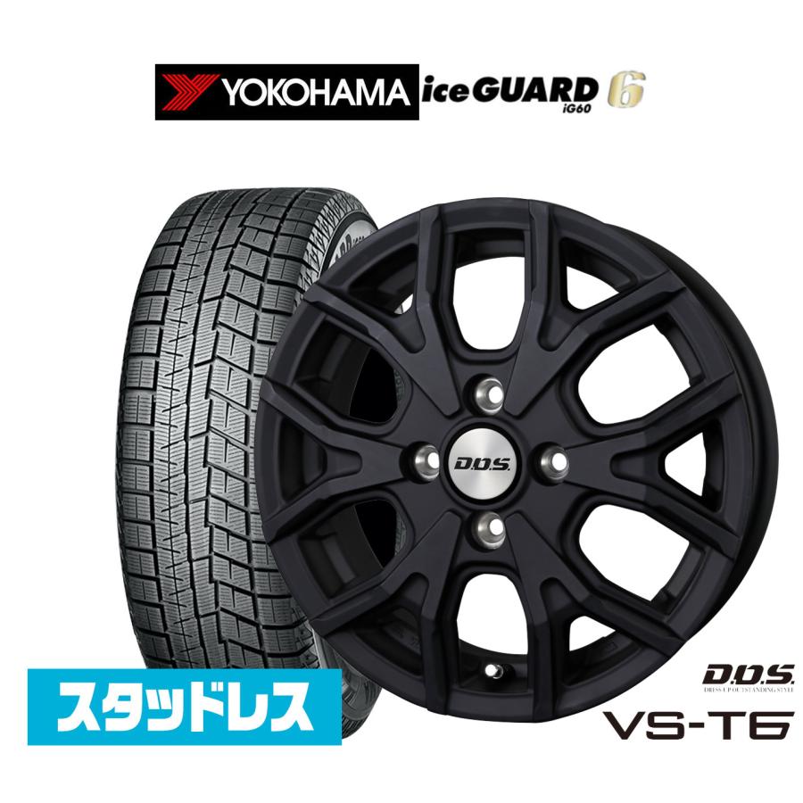 スタッドレスアルミホイールセット アイスガード6 IG60 165/65R14