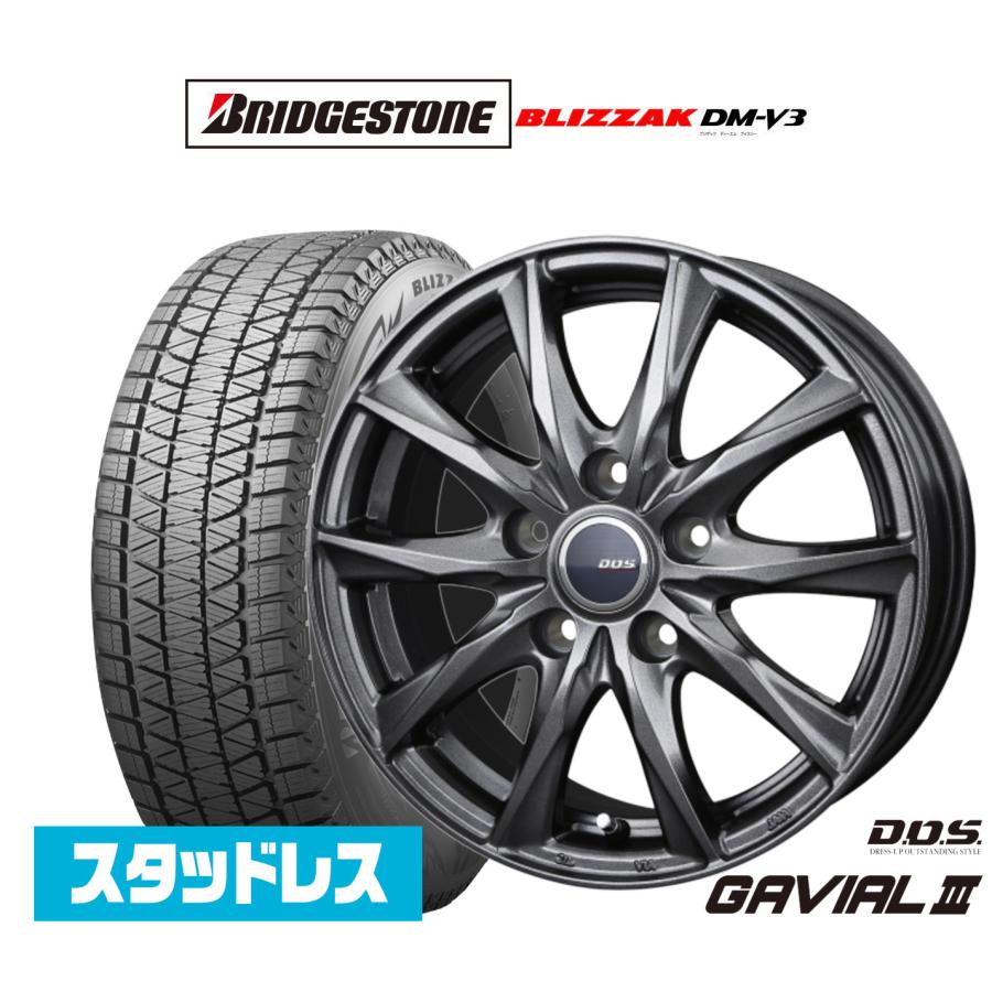 2024年製DM-V3 】ブリヂストン製スタッドレス4本 ホイール・ナット付