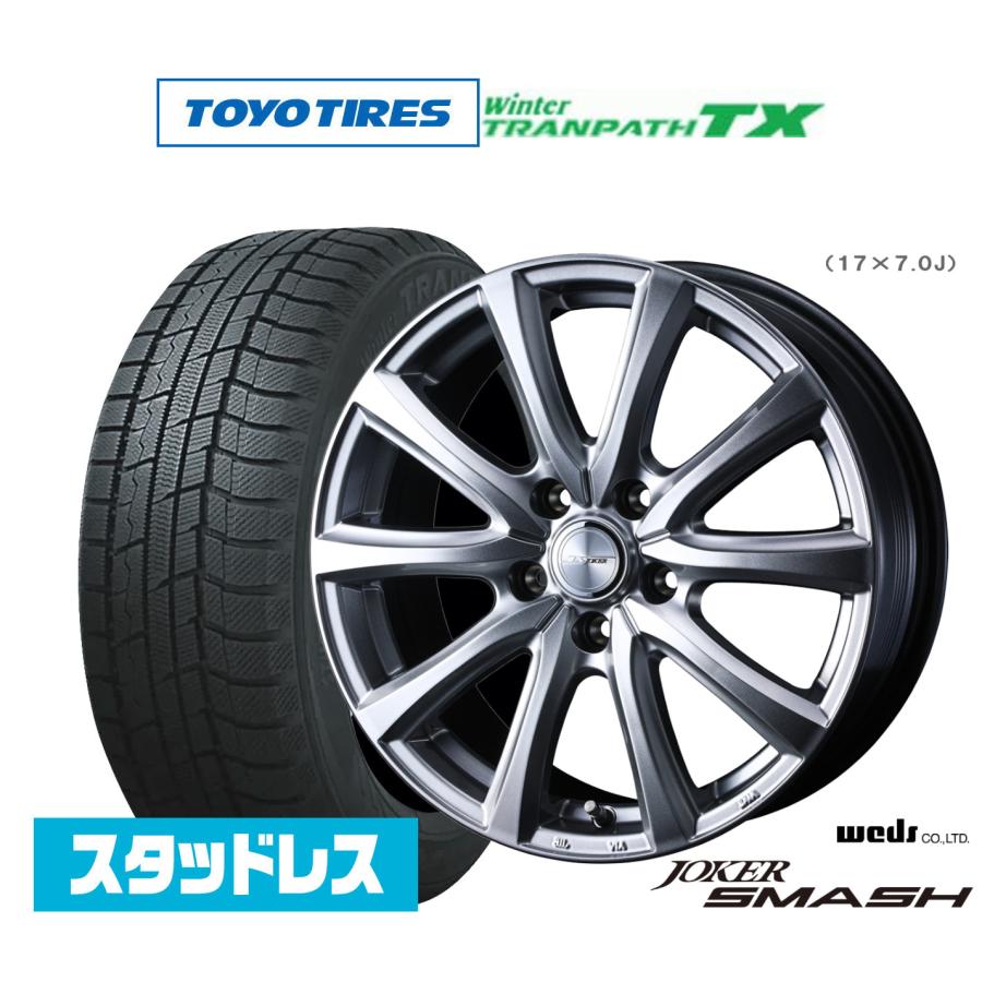 WEDS JOKERホイールスタッドレス