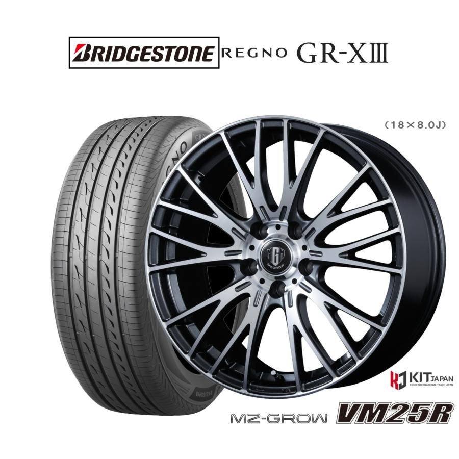 サマータイヤ ホイール4本セット コーセイ MZ-GROW VM25R ブリヂストン