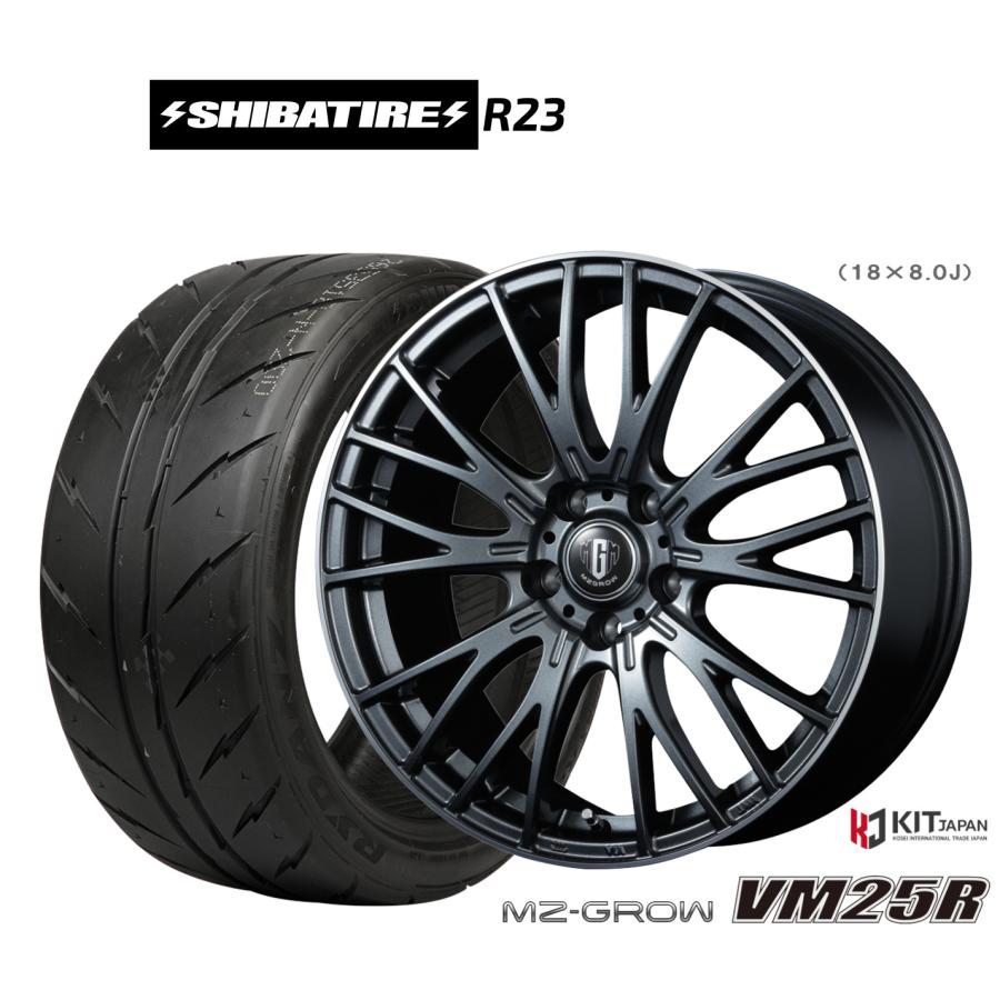 サマータイヤ ホイール4本セット コーセイ MZ-GROW VM25R SHIBATIRE 