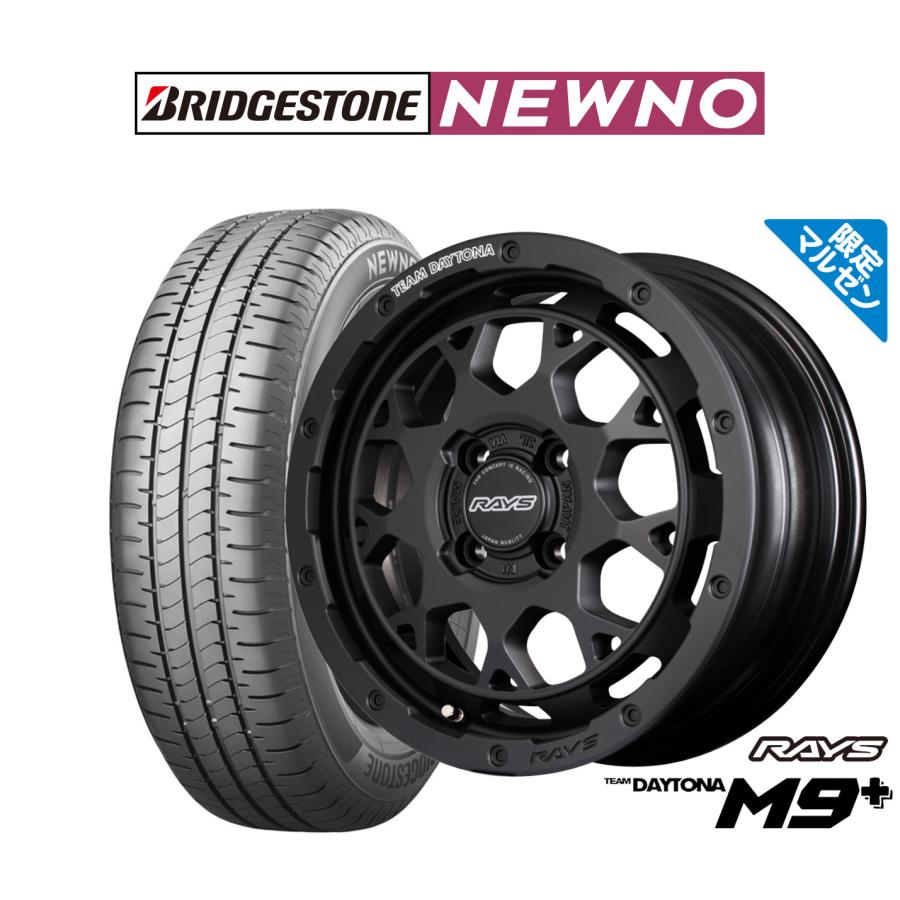 10月限定！送料負担します！ RAYS レイズ デイトナ スタッドレス