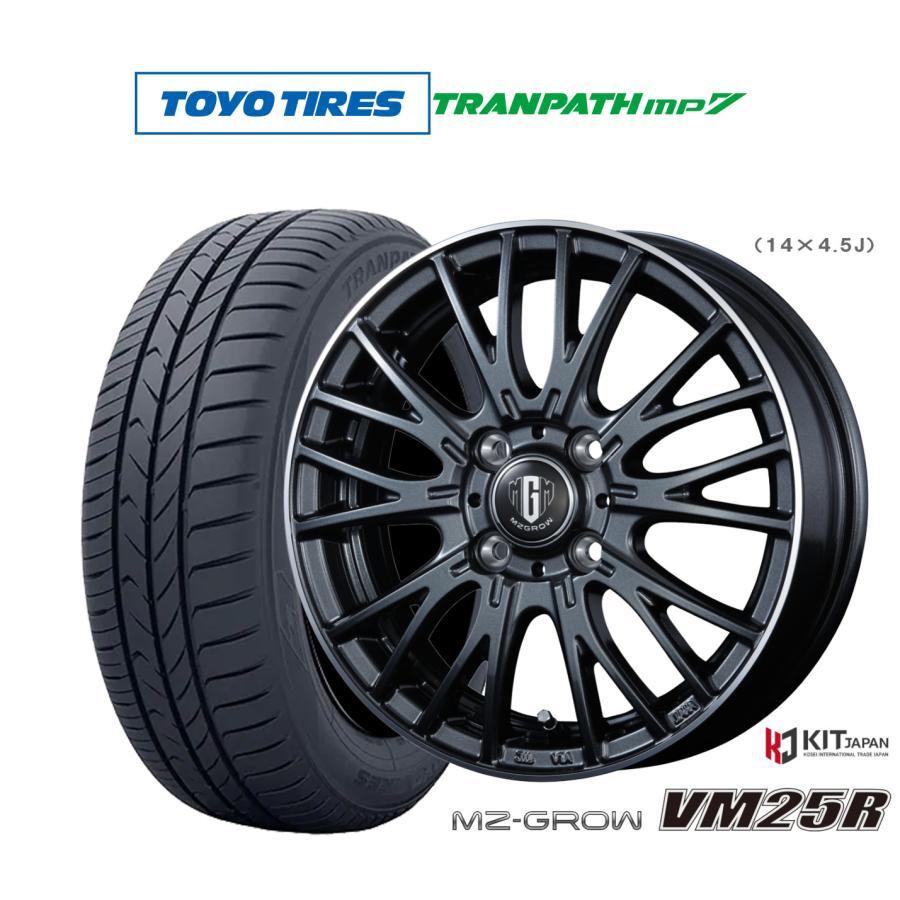 サマータイヤ ホイール4本セット コーセイ MZ-GROW VM25R トーヨー