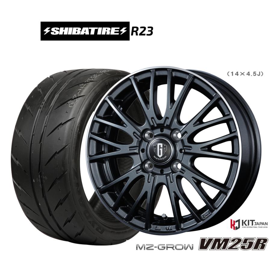 サマータイヤ ホイール4本セット コーセイ MZ-GROW VM25R SHIBATIRE 