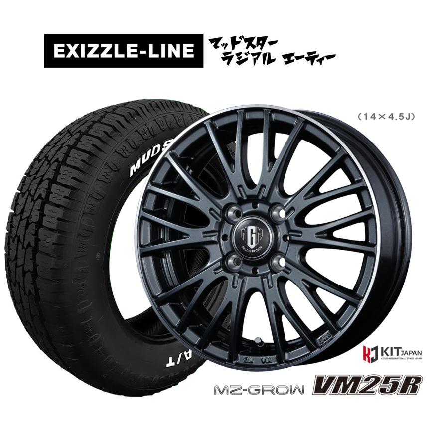 サマータイヤ ホイール4本セット コーセイ MZ-GROW VM25R エクシズル 