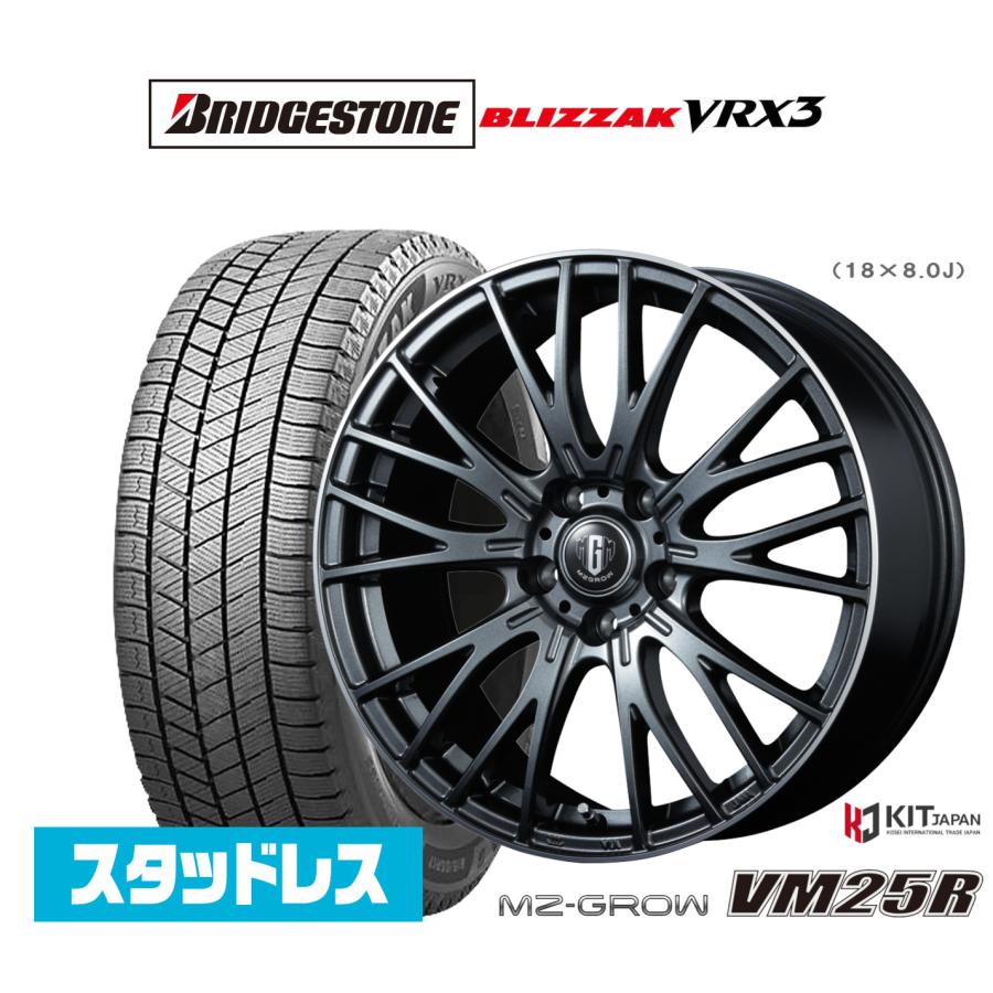 スタッドレスタイヤ ホイール4本セット コーセイ MZ-GROW VM25R 