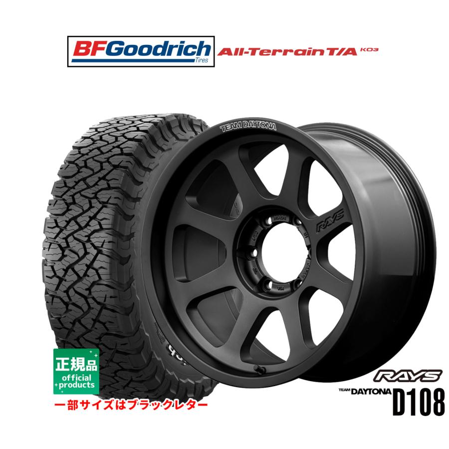RAYS オフロードタイヤ ホイール4本セット レイズ チームデイトナ D108