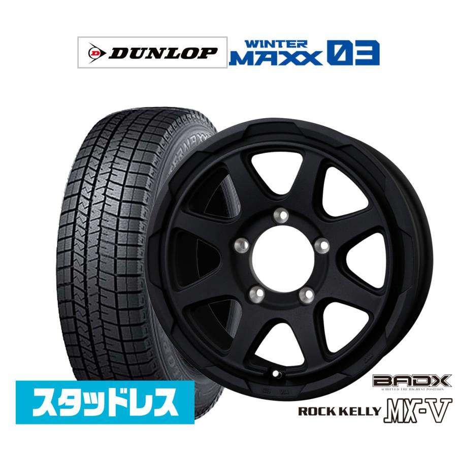 スタッドレスタイヤ ホイール4本セット BADX ロックケリー ROCK KELLY
