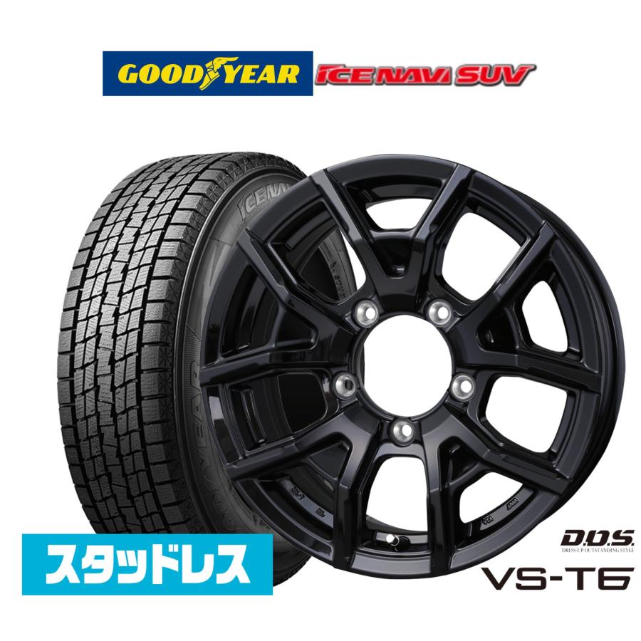 2025年製】スタッドレスタイヤ ホイール4本セット BADX D,O,S(DOS) VS 