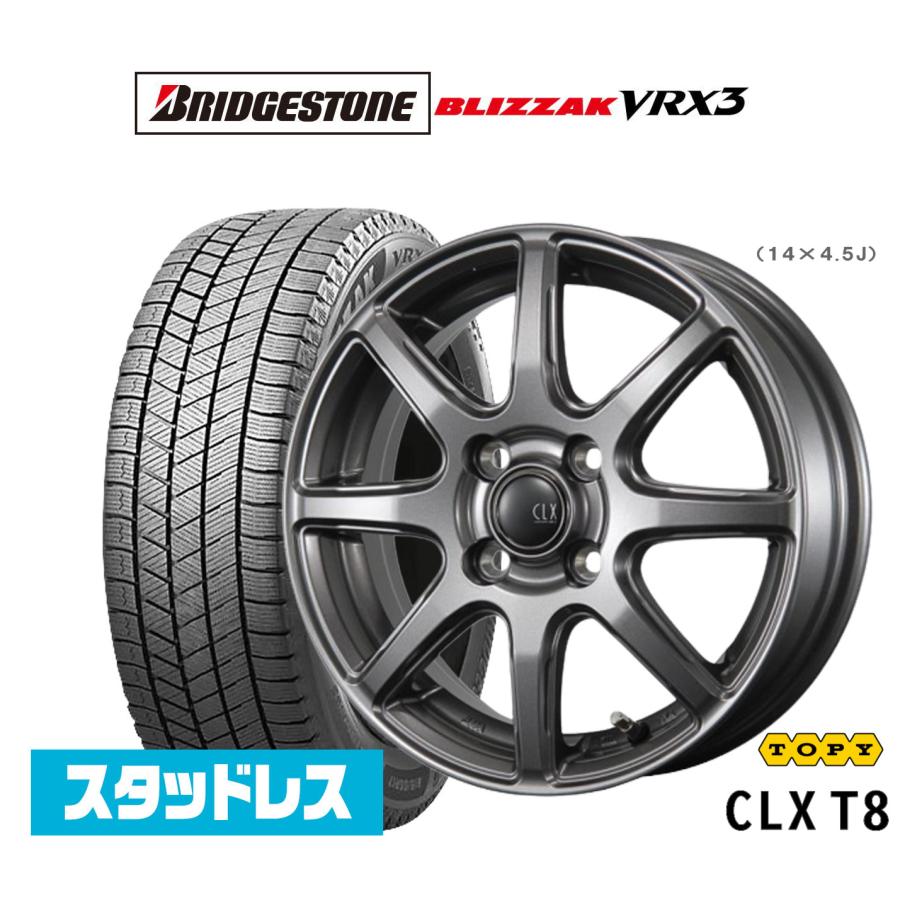 2025年製】スタッドレスタイヤ ホイール4本セット トピー CLX T8