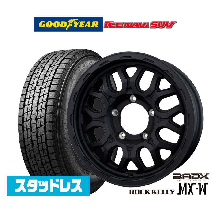 2025年製】スタッドレスタイヤ ホイール4本セット BADX ロックケリー
