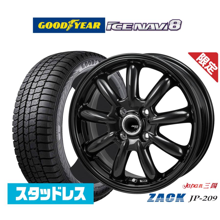 2025年製】スタッドレスタイヤ ホイール4本セット JAPAN三陽