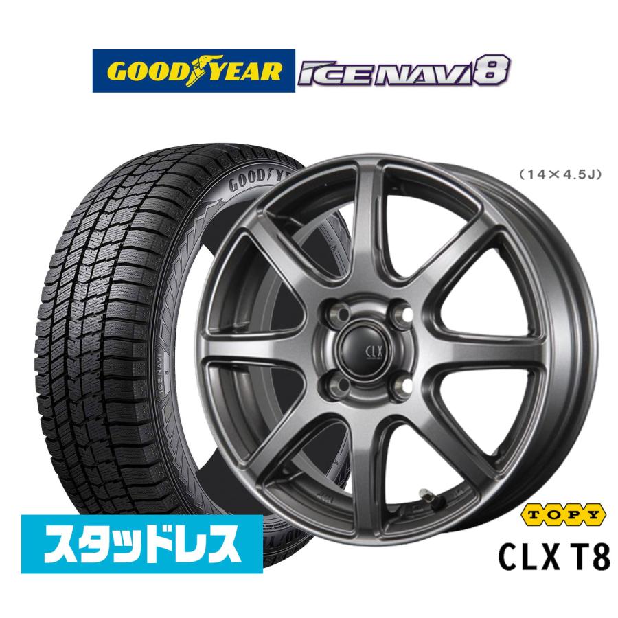 2025年製】スタッドレスタイヤ ホイール4本セット トピー CLX T8
