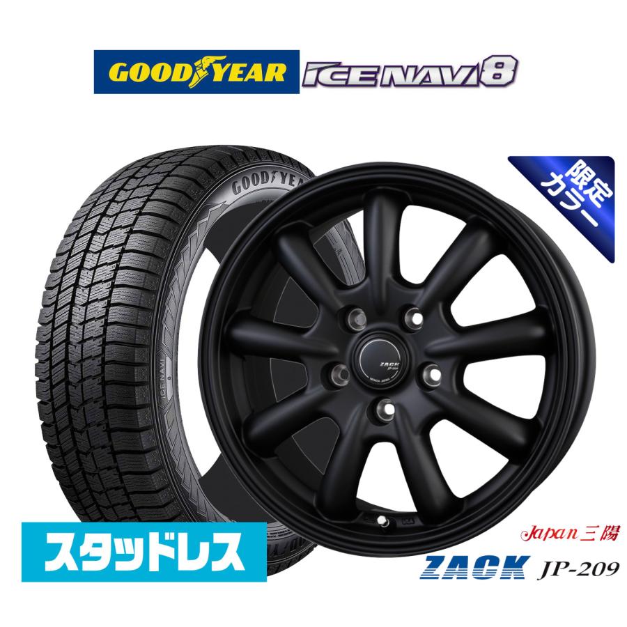 2025年製】スタッドレスタイヤ ホイール4本セット JAPAN三陽 ZACK JP