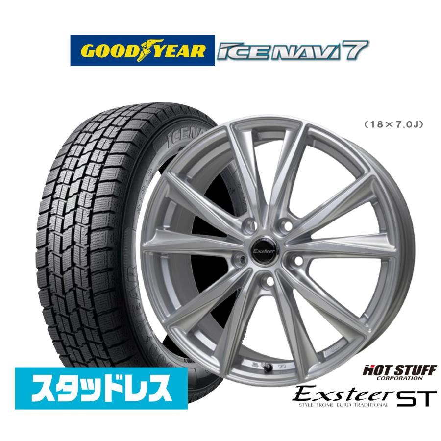 スタッドレスタイヤ ホイール4本セット ホットスタッフ エクスター ST 