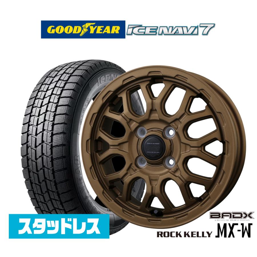 14インチ　スタッドレスホイールセット　2025年式　美品　9部山 アイスナビ 7 【2025年製】スタッドレス タイヤ ホイール 4本 14インチ