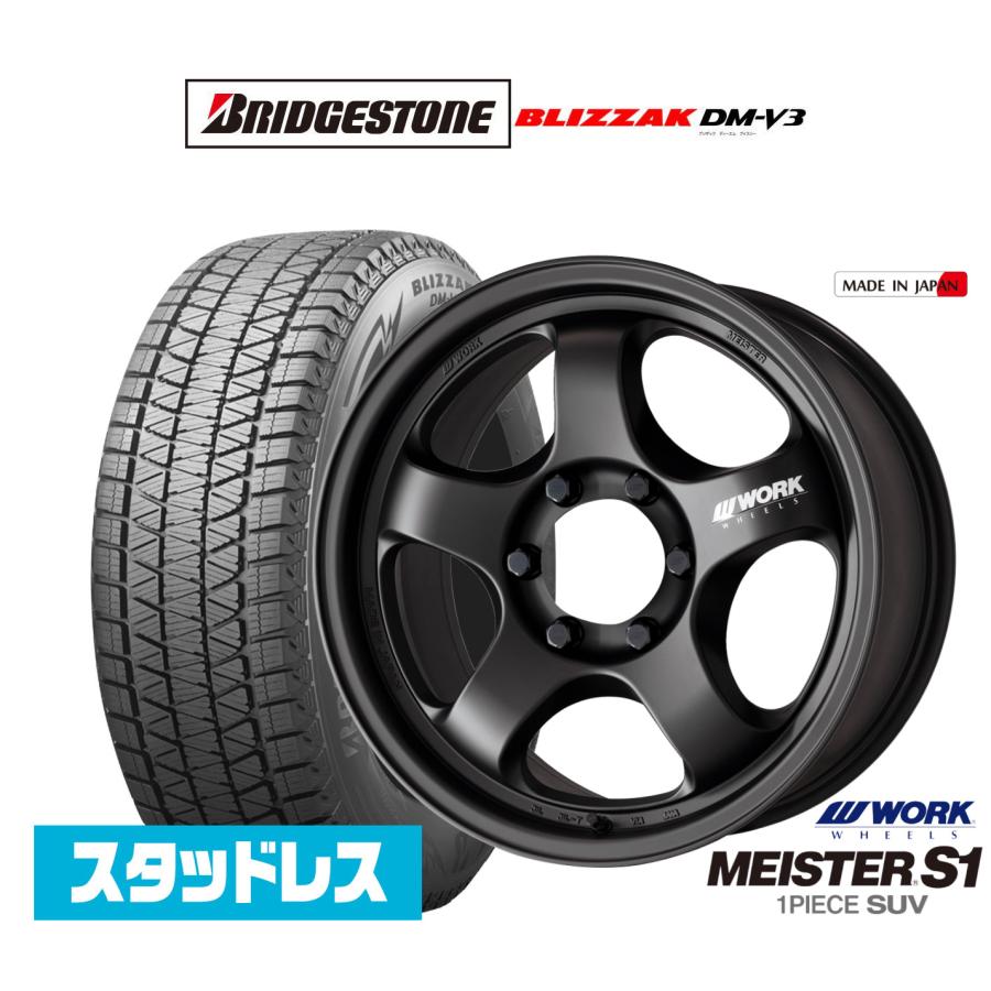 WORK スタッドレスタイヤ ホイール4本セット ワーク マイスター S1 1P 