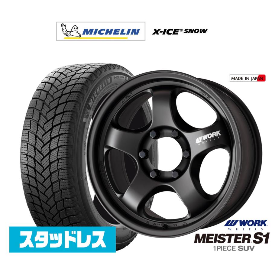 WORK スタッドレスタイヤ ホイール4本セット ワーク マイスター S1 1P 