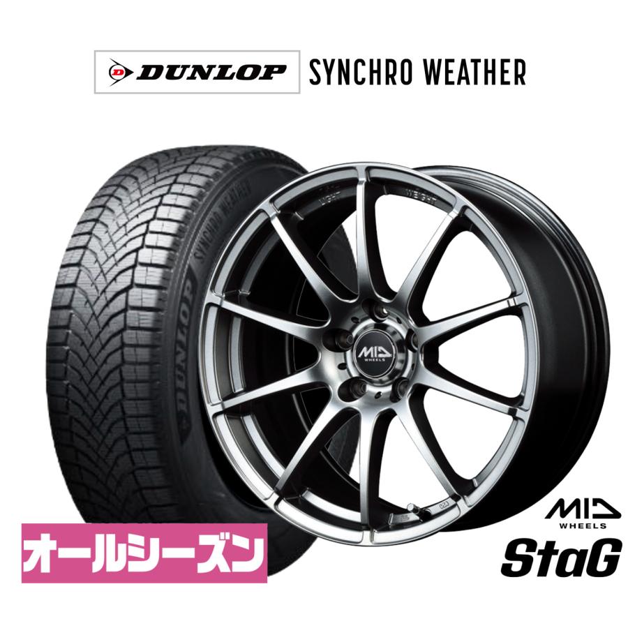 オールシーズンタイヤ ホイール4本セット MID ホイールズ スタッグ