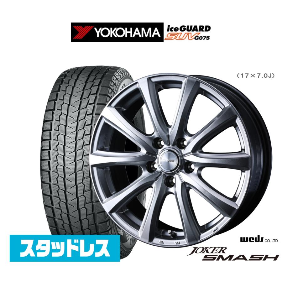 WEDS（ウェッズ） スタッドレスタイヤ ホイール4本セット ジョーカー