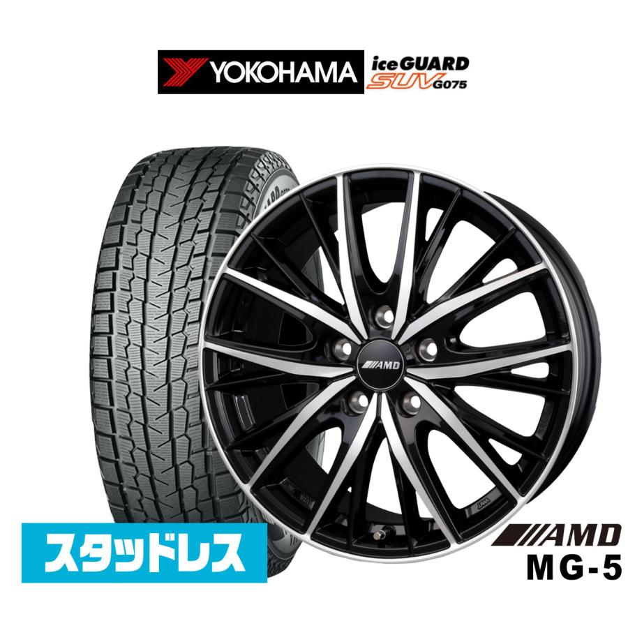 スタッドレスタイヤ ホイール4本セット BADX AMD MG-5 ヨコハマ ice