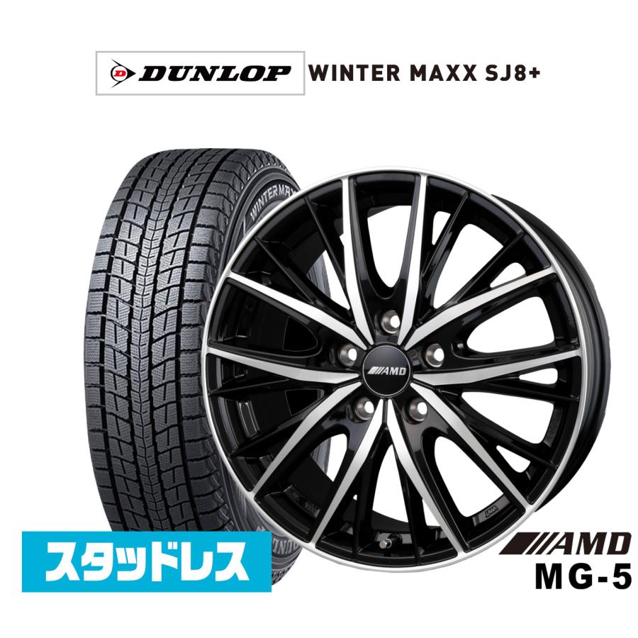 235/60R18 ダンロップ　スタッドレスタイヤ　4本セット スタッドレスタイヤ ホイール4本セット BADX AMD MG-5 ダンロップ