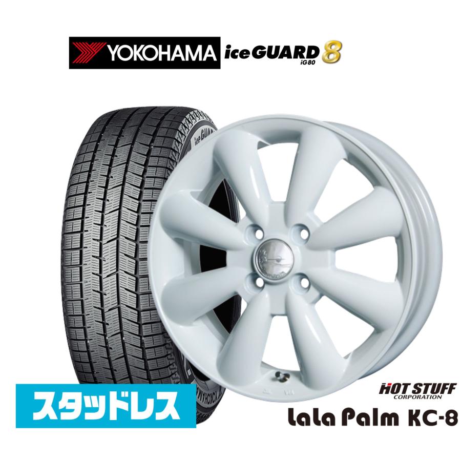 HOT STUFF（ホットスタッフ） スタッドレスタイヤ ホイール4本セット 